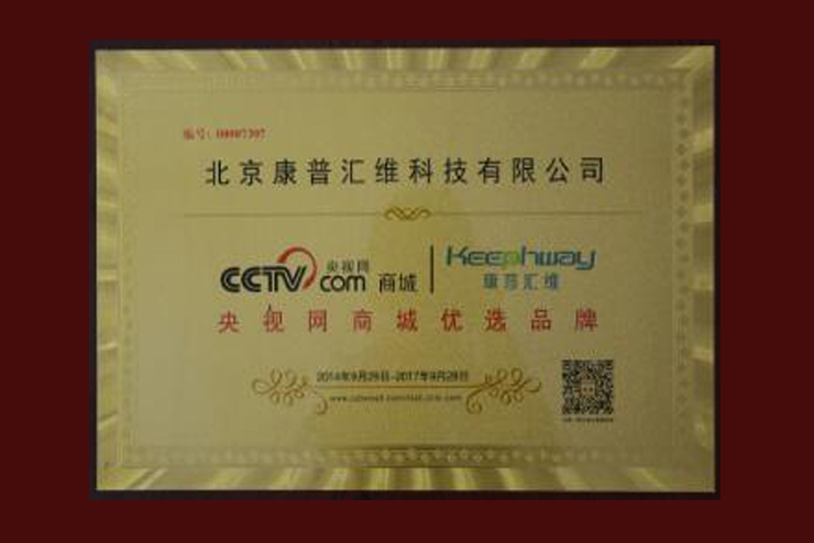 Beijing KangPuHuiWei Technology Co.,Ltd.